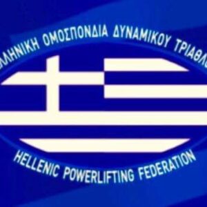 Κάρτα Αθλητή Και Προπονητή