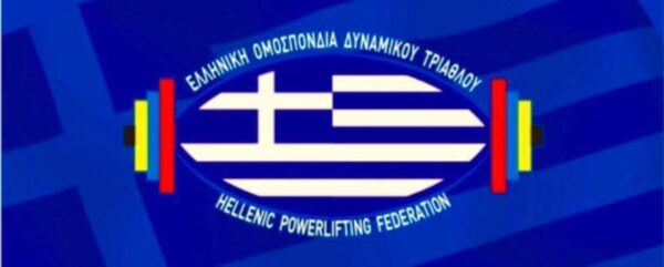 Κάρτα Αθλητή Και Προπονητή